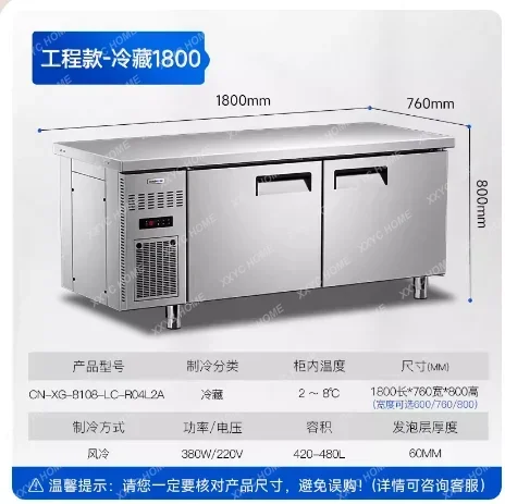 

AARefrigerated Workbench Commercial Stainless Steel Chopping Board Frozen Flat Cold Console Restaurant Freezer
