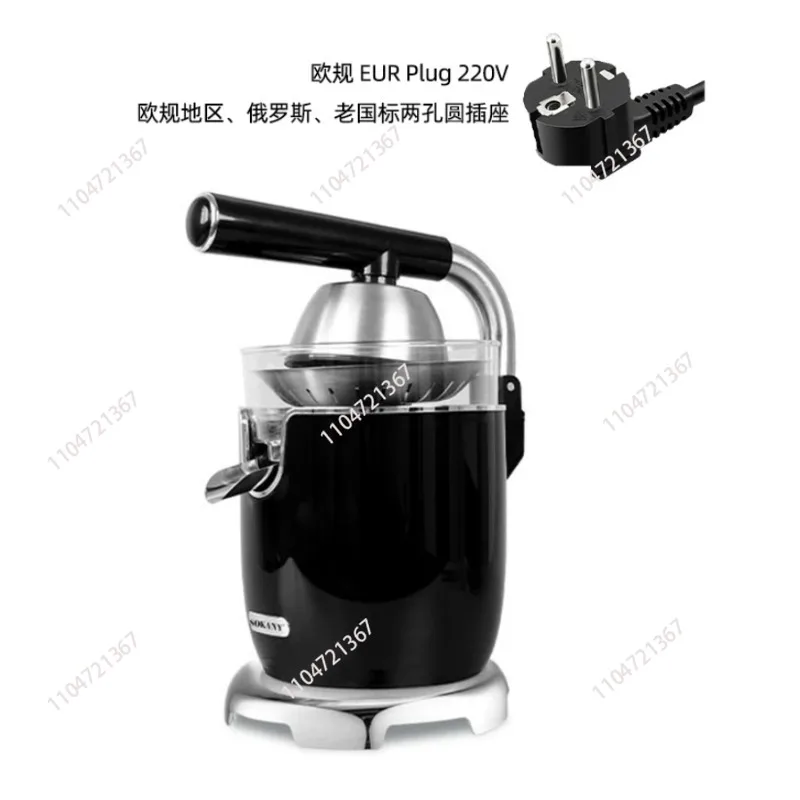 Cross-border Juicer Home Juice Machine Fruit Orange Lemon Press Juicer Pulp Separator 700W