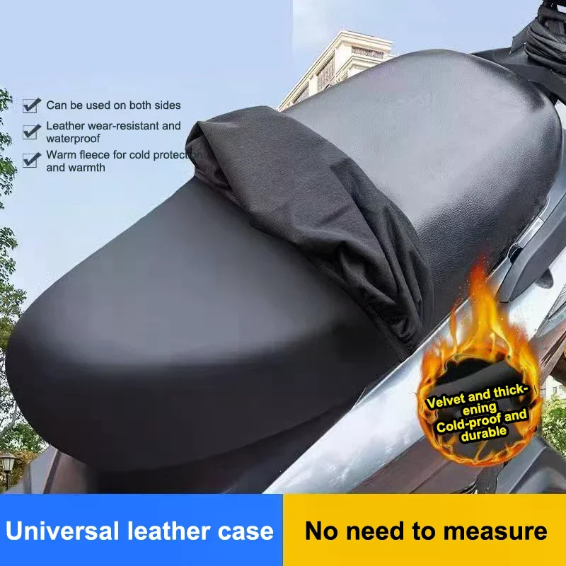 Electric Scooter Seat Mats, Protection Covers Made of Waterproof Pu Leather, Anti-Scratch for Motorcycle