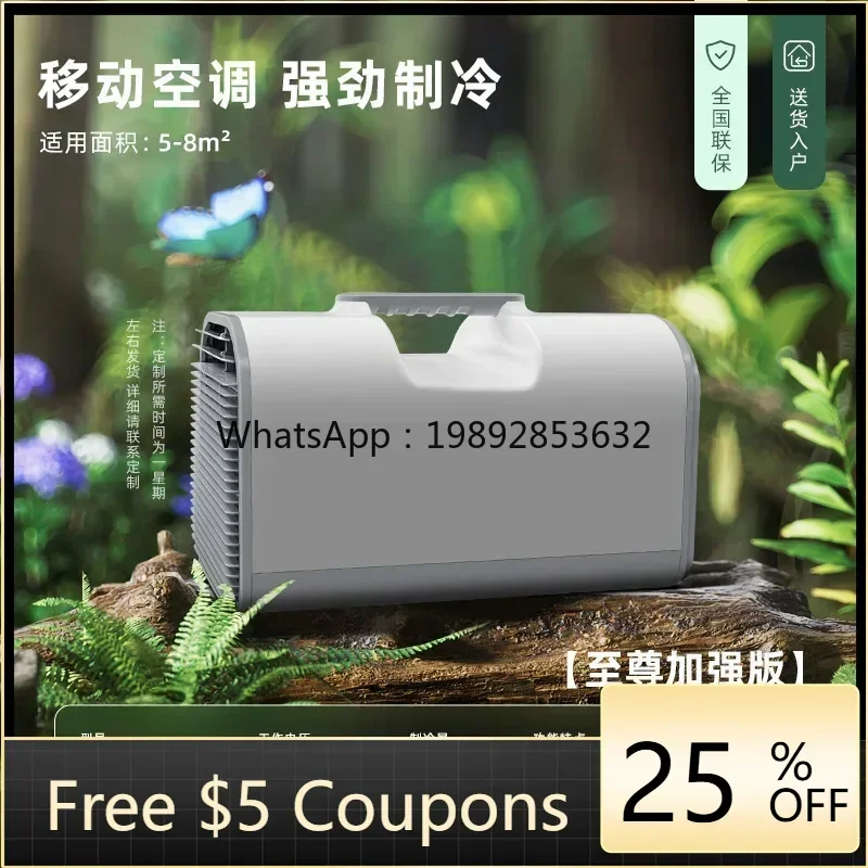 

Портативный мини-кондиционер A1 для палаток и улицы с компрессором-холодильником