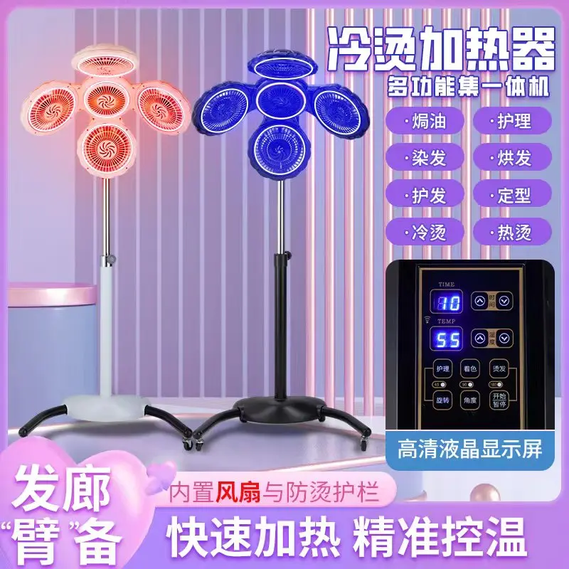 Hair Salon Barber Shop Hair Dryer Heating Machine Cold Wave Hanging Flying Saucer Hair Treatment Hair Perm Machine