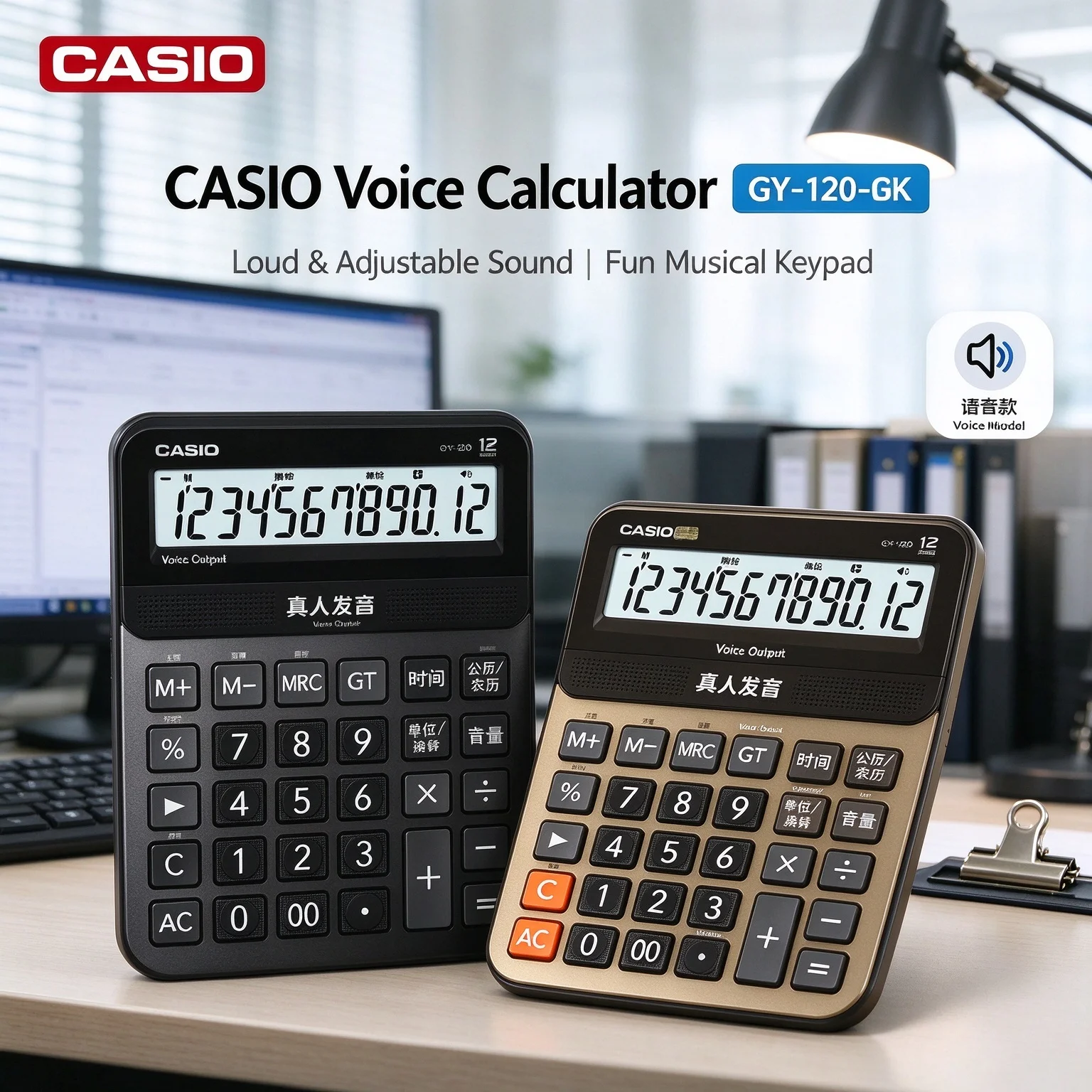 Casio GY120 Reimbursement Calculator Voice Announce Result Anti Scratch Panel For Staff Expense Audit MS20YC/SL310YC/DY120