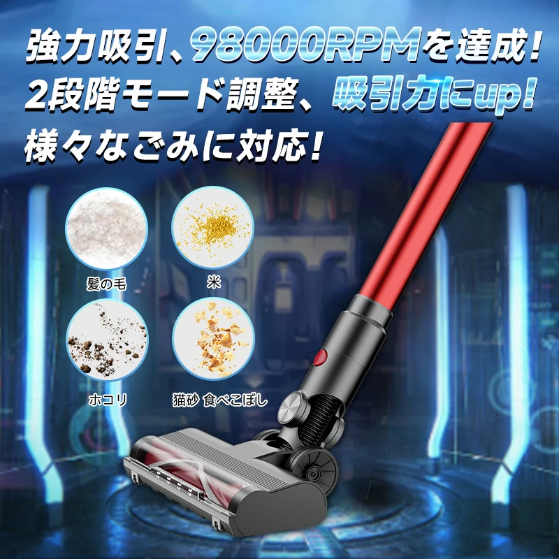 XL01 ワイヤレスハンドクリーナー、ブラシレスモーター搭載 / 強力吸引力コードレススティッククリーナー、大容量ダストカップ、10 段伸縮ロッド付き。カーペット、ペットの毛、硬質フローリング、車内清掃に対応。
