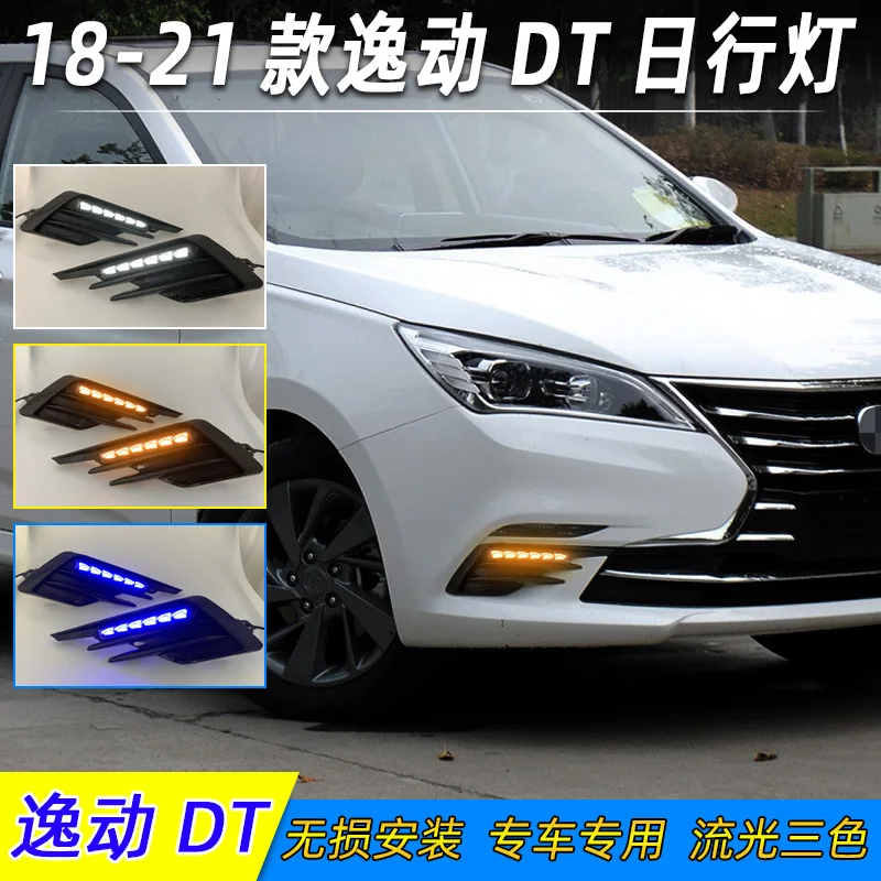 

car accessories CHANG AN bupmer head light changan Eado DT daytime light headlight 2018~2021y daytime light ChangAn fog lamp