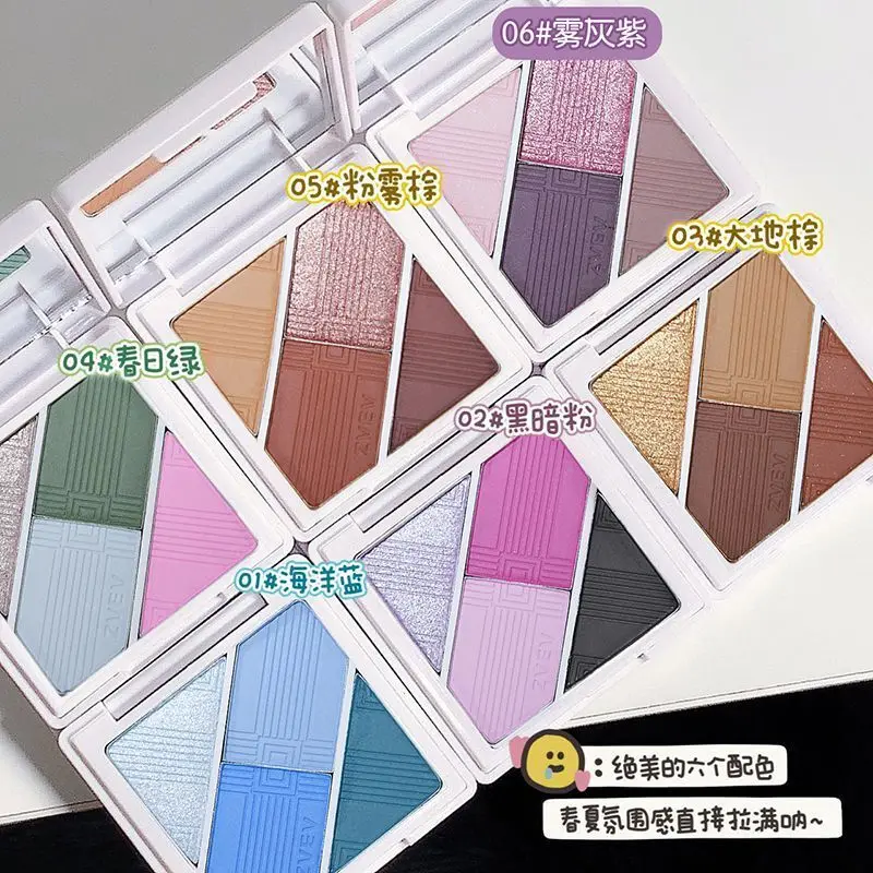 Four-Color Eyeshadow Palette Smoky Pearl Matte Glitter Blush Student Affordable Hot Girl Blue Earth Cut-Off Daily Makeup