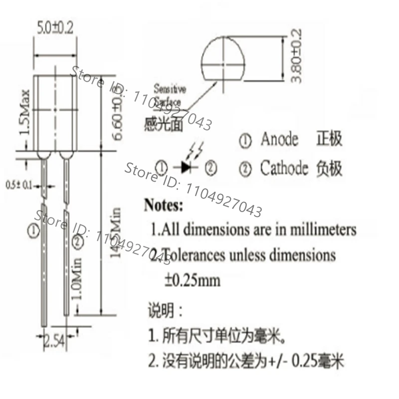 100pcs Photodiode Side Receiving Phototube SGPD206C Can Replace SFH206K