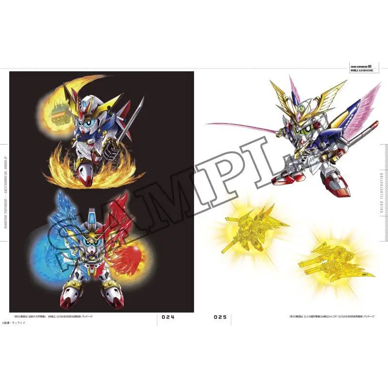 Susumu Imaishi Mechanical World From SD Gundam To SF Mecha Susumu Imaishi Bone Digital 9784862465566 Book
