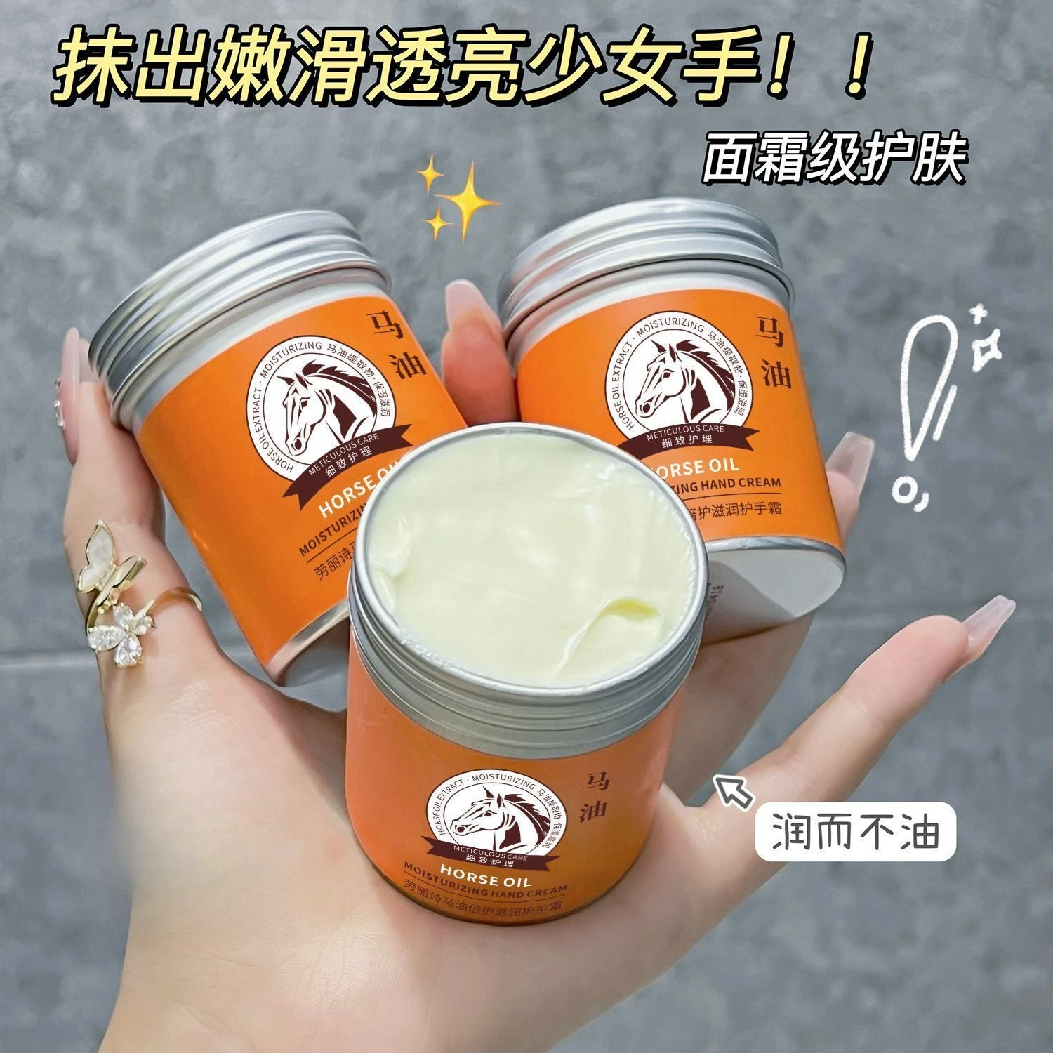 Horse Oil Hand Foot Cream Cracked Heels Repair Deep Moisturizing Winter Dry Skin Fissure Treatment