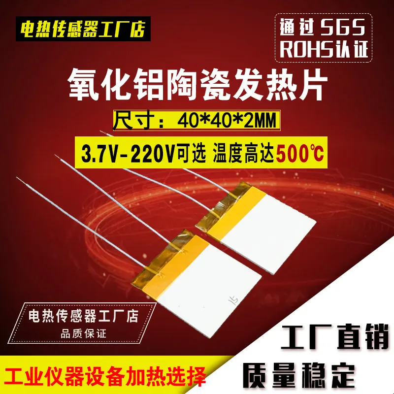 24/36/48/110/220V H…