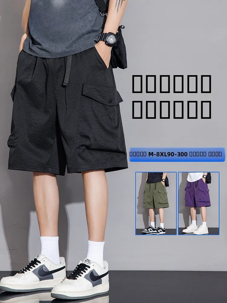 

Мужские летние повседневные шорты MoChao больших размеров, свободного кроя, спортивные, до середины икры, универсальные, удобные, из полиэфирного волокна