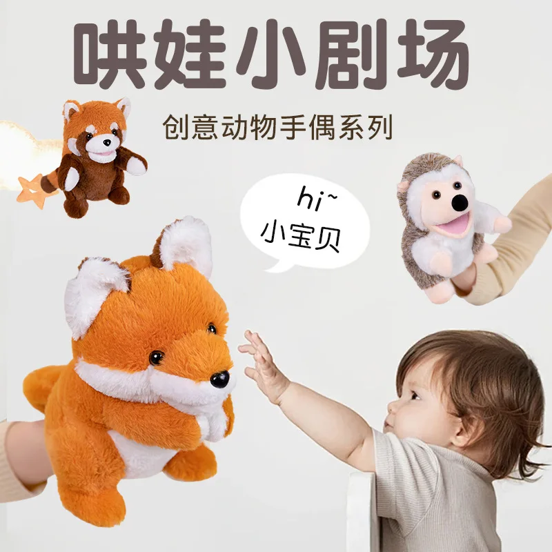 Simulated Animal Figurines Plush Toys Abdominal  Performance Early Childhood Education Parent-child Interaction Storytelling H3