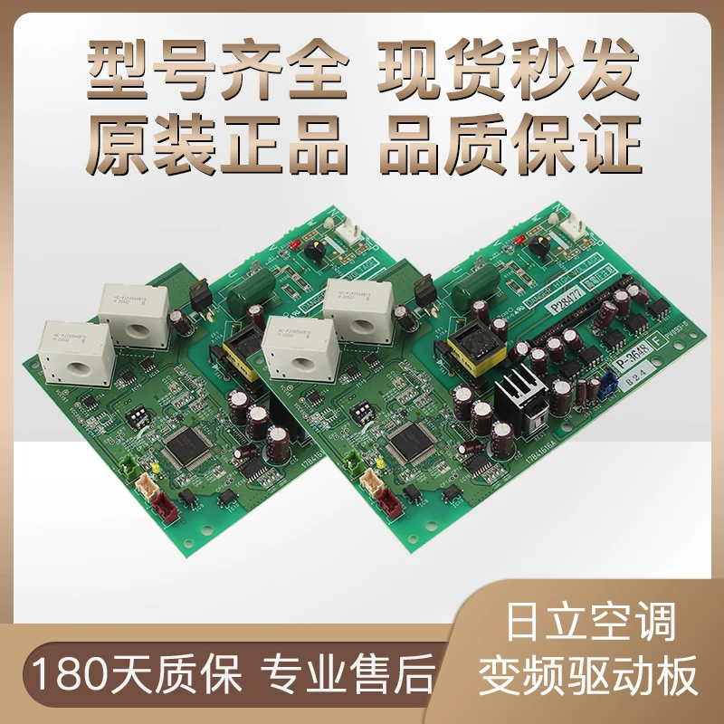 Scheda driver del modulo di frequenza 17 b43207a 17 b416a nuova scheda del computer