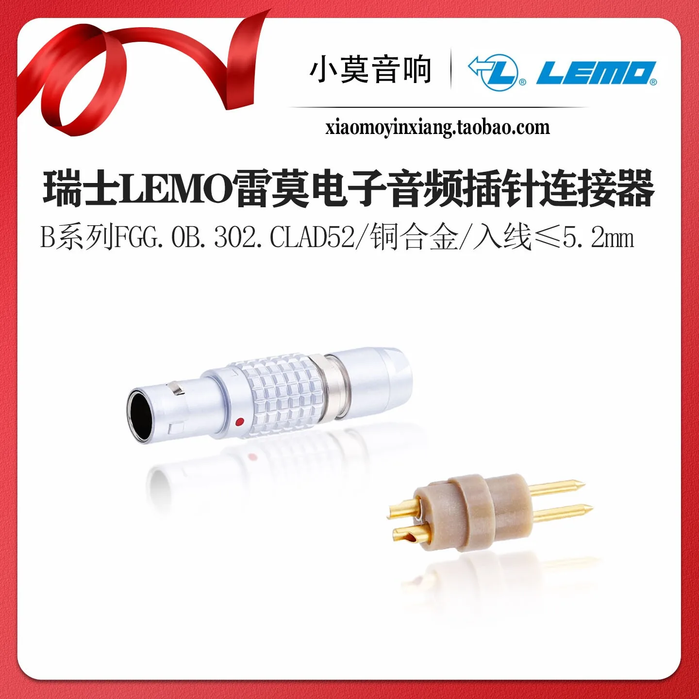 

Swiss LEMO B Series FGG.00.302.CYCD35 Big Wren Utopia Audio Headphone Pin