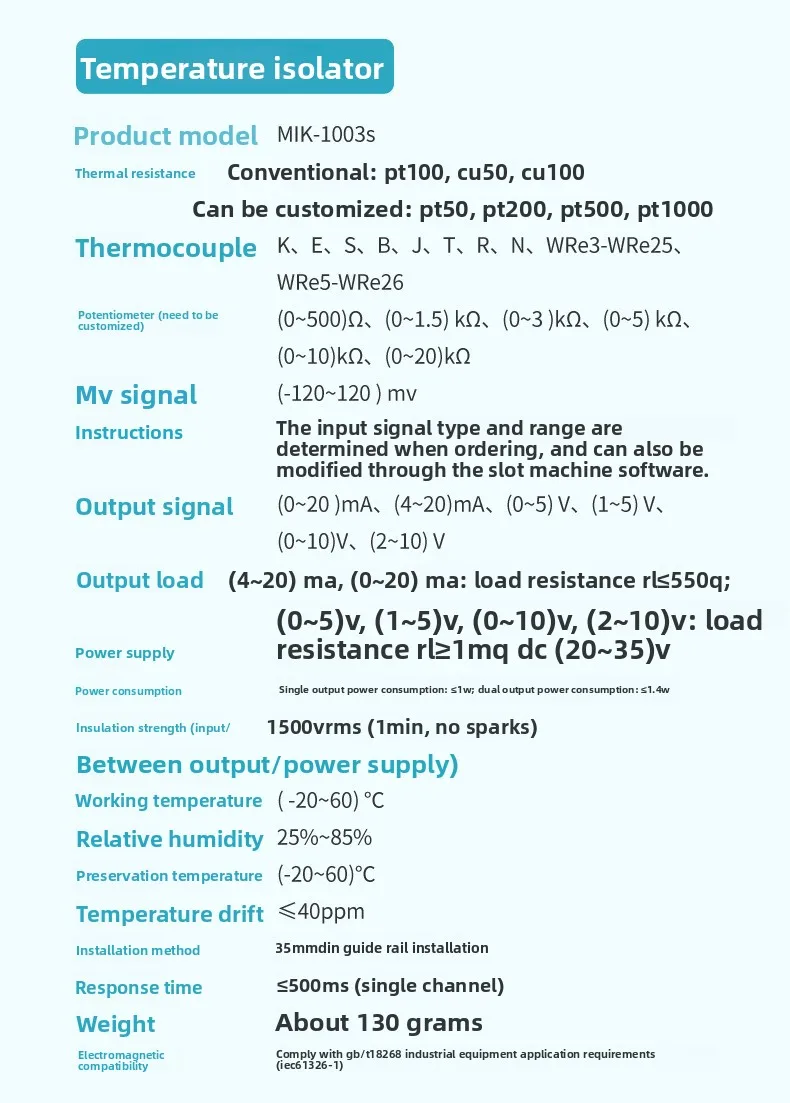 High precision DC power distribution 4-20mA to 0-5/10 V analog conversion multi-channel signal isolator