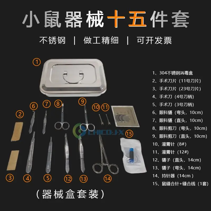 Animal experiment, rat, small animal dissection kit, instruments