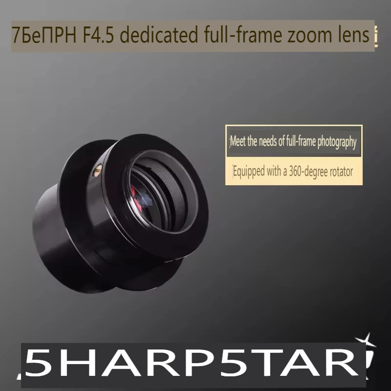 

Sharp Star 76EDPH Deep Space Ultra Clear Filter Аксессуар для астрономического телескопа Профессиональное зеркало для дефокуса