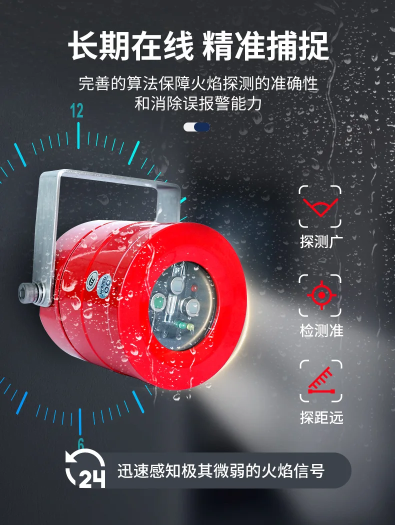 كاشف اللهب المركب بالأشعة تحت الحمراء من نوع نقطة ثلاثية الموجات مقاوم للانفجار، إنذار إخراج مفتاح الحريق