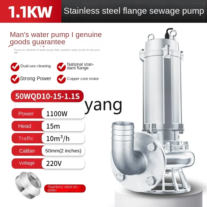 CX Stainless Steel 3 Submersible Sewage Discharge Non-Blocking Three-Phase Submersible Sewage Pump