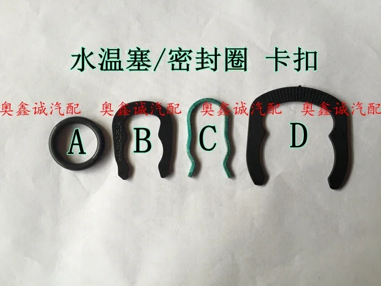 1pc for Audi A6 Passat B5 Bora Polo Golf 4 Lavida water temperature plug sensor seal ring clip