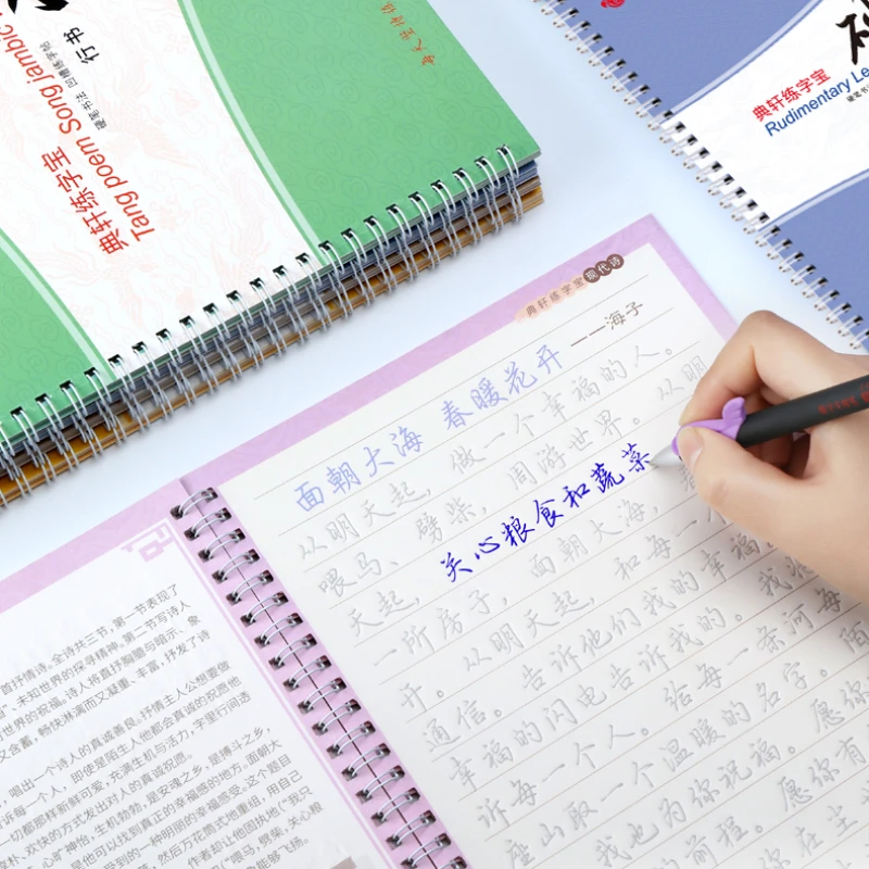 

Chinese Character Hard Pen Calligraphy Copybook Running Regular Script Calligraphie Copybook 3D Handwriting Book Libros Copybook