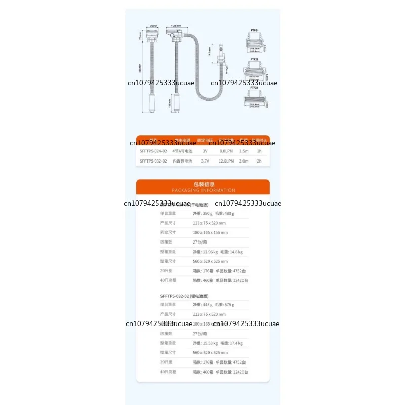 Marine Multifunctional Portable Electric Oil Pump Small DC Oil Pump, Lithium Battery Portable Diesel Yacht Parts