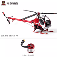 JDHMBD JCZK 300C PRO  6CH Schweizer Scale RC Helicopter KIT