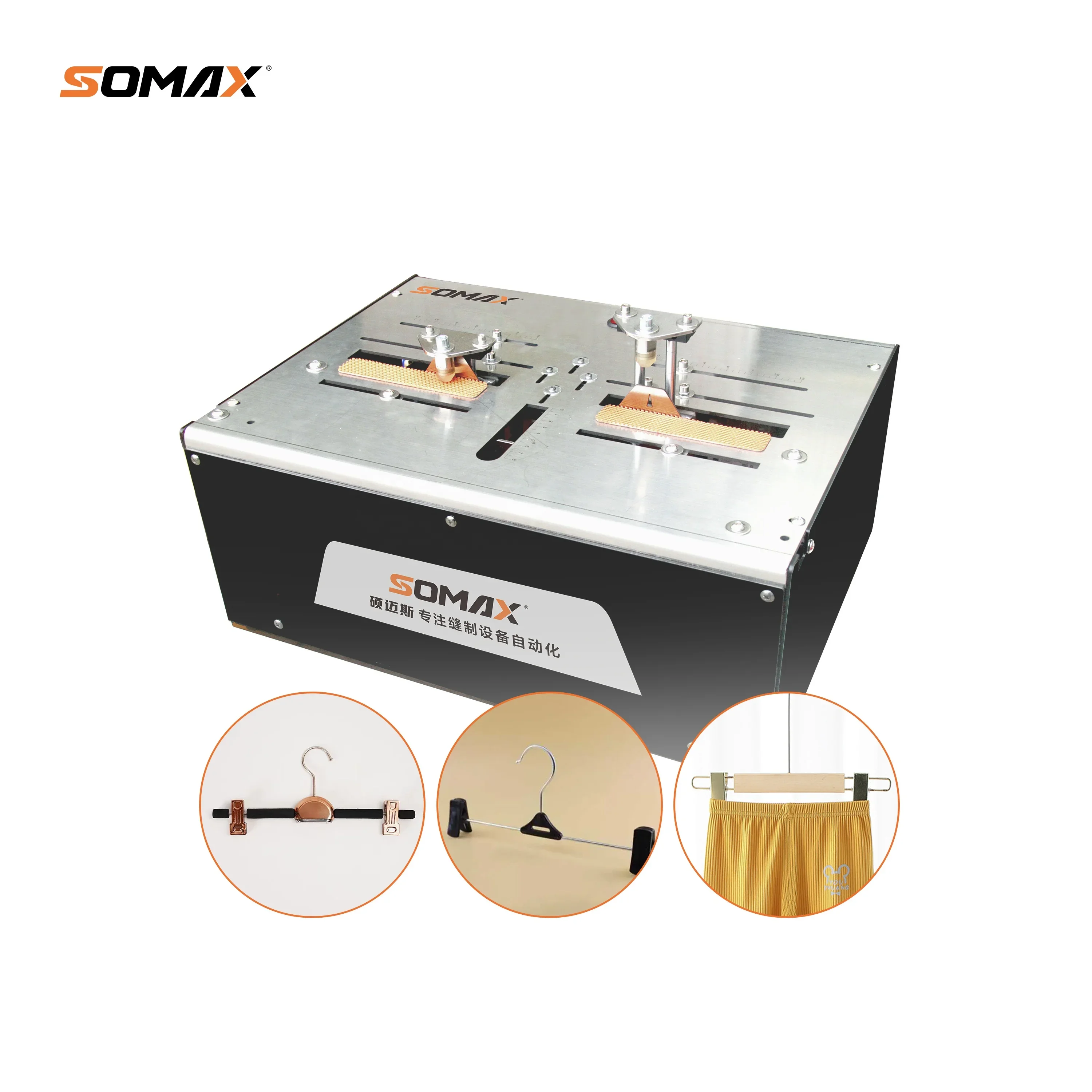 Somax SM-22C high speed pants shorts hoodies smart rope inserting machine apparel garment machine textile machine