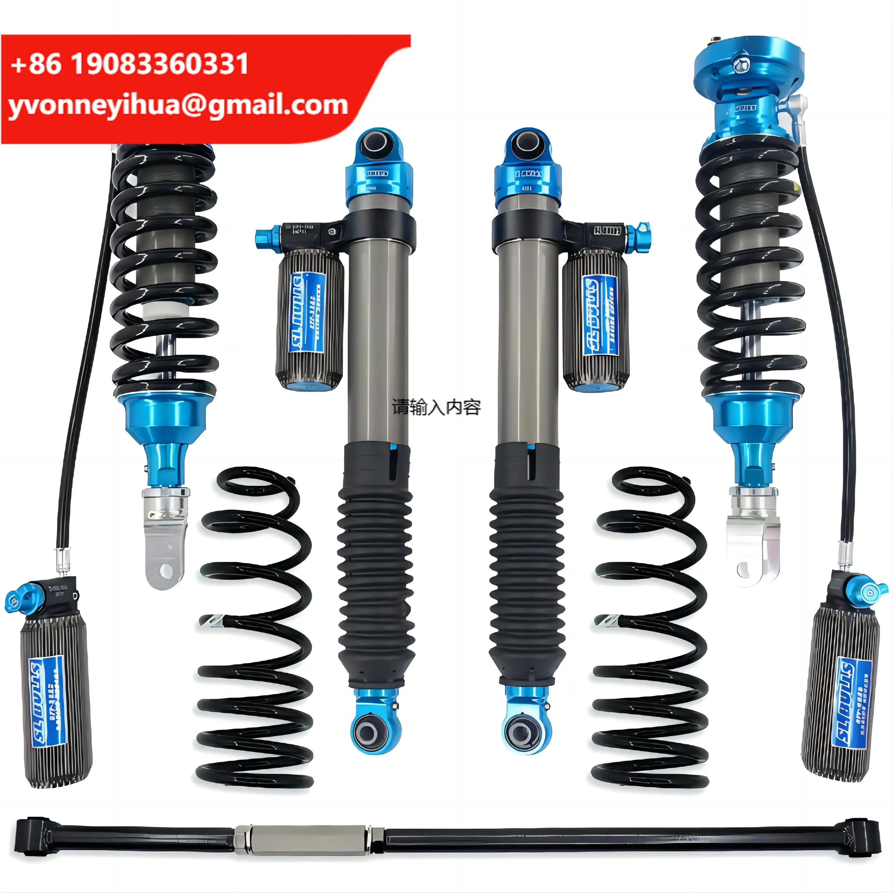BAIC New BJ40 Off-Road Adjustable Nitrogen Shock Absorber Modified Two-Inch Lift Kit For 2024 BJ40
