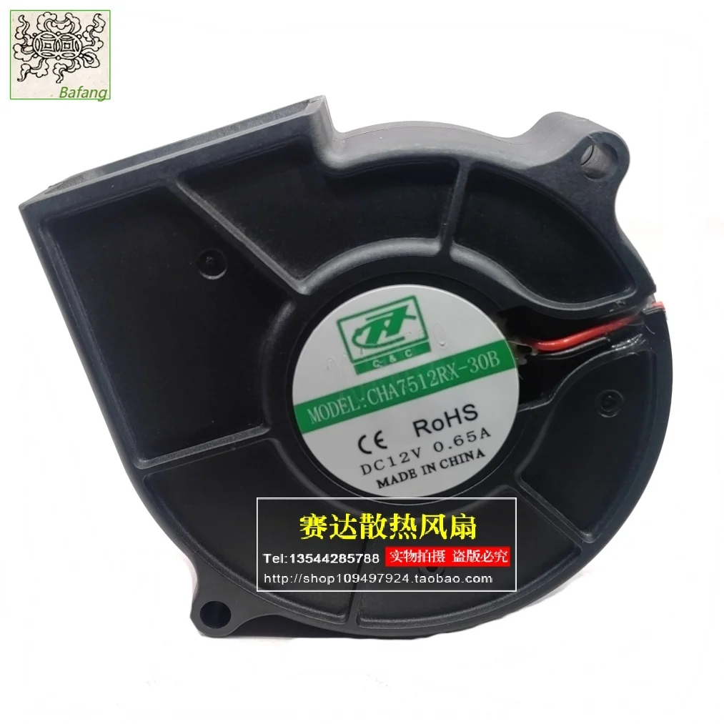 

Jinlingge For CHA7512RX-30B 7530 12V 0.65A Turbo Blower Cooling Fan