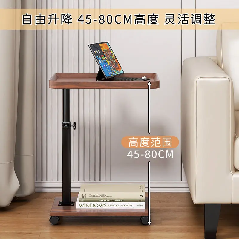 small side table can be lifted and lowered with wheels for household