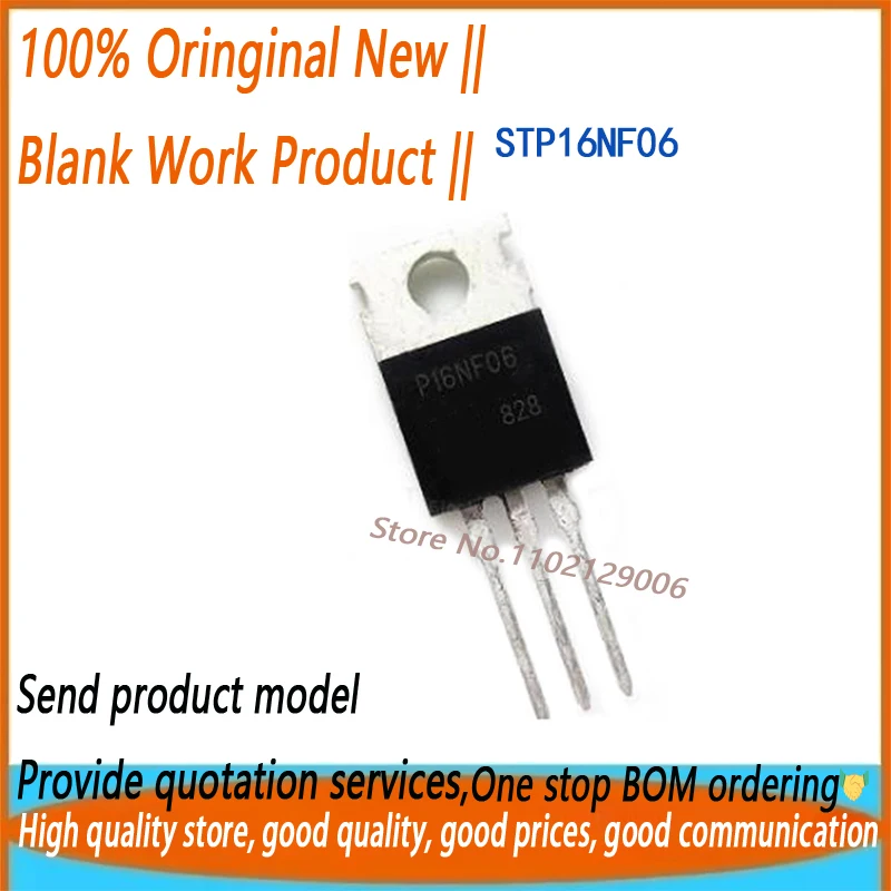 10PCS P16NF06 STP16NF06 TO220 16A 60V  New original
