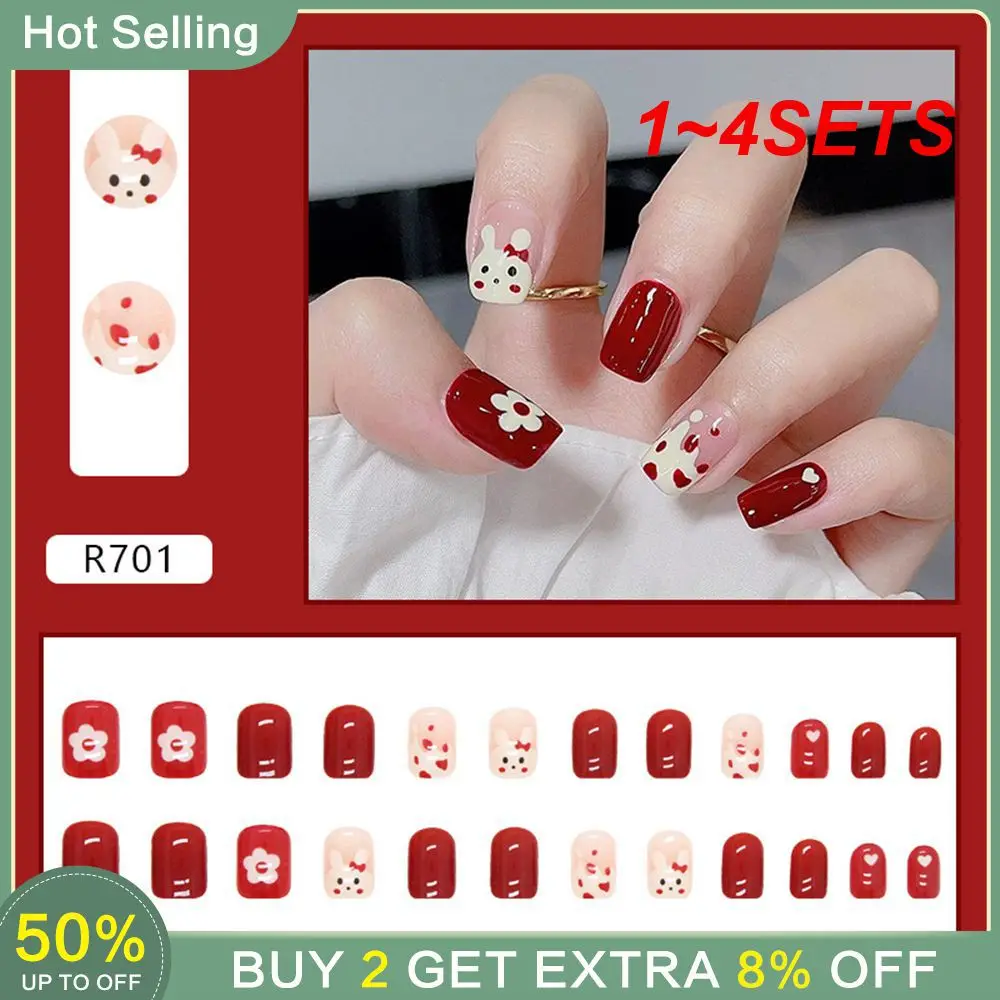 1~4SETS Armor Checkerboard Nail Art Checkerboard Fake Nails Nail Supplies And Manicure Tools Manicure Nail Stickers