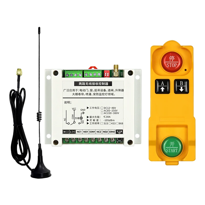 433mhz AC 220V  240V  380V 2 CH  RF Wireless Remote Control Switch   30A Relay  for Electric Retractable Door/Shutter Limit