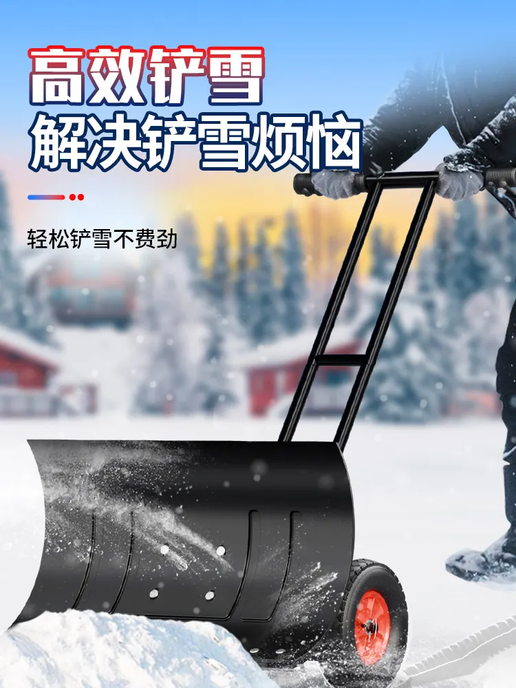 Large Snow Pusher with Wheels, Wheeled Snow Sweeping Tool, Snow Removal Tool, Outdoor Hand Push Cart for Farmers