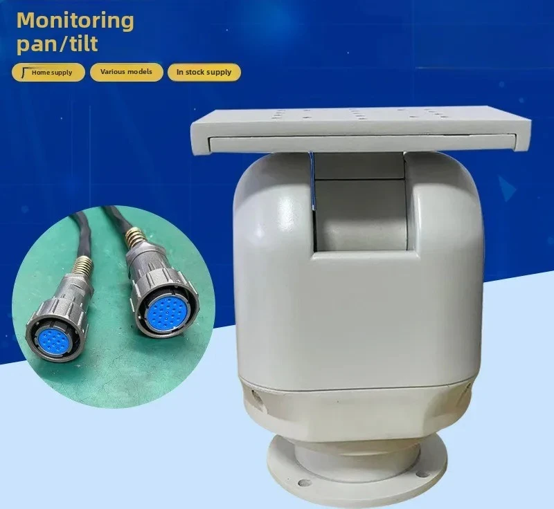 Fixed digital monitoring gimbal18KG aviation plug version