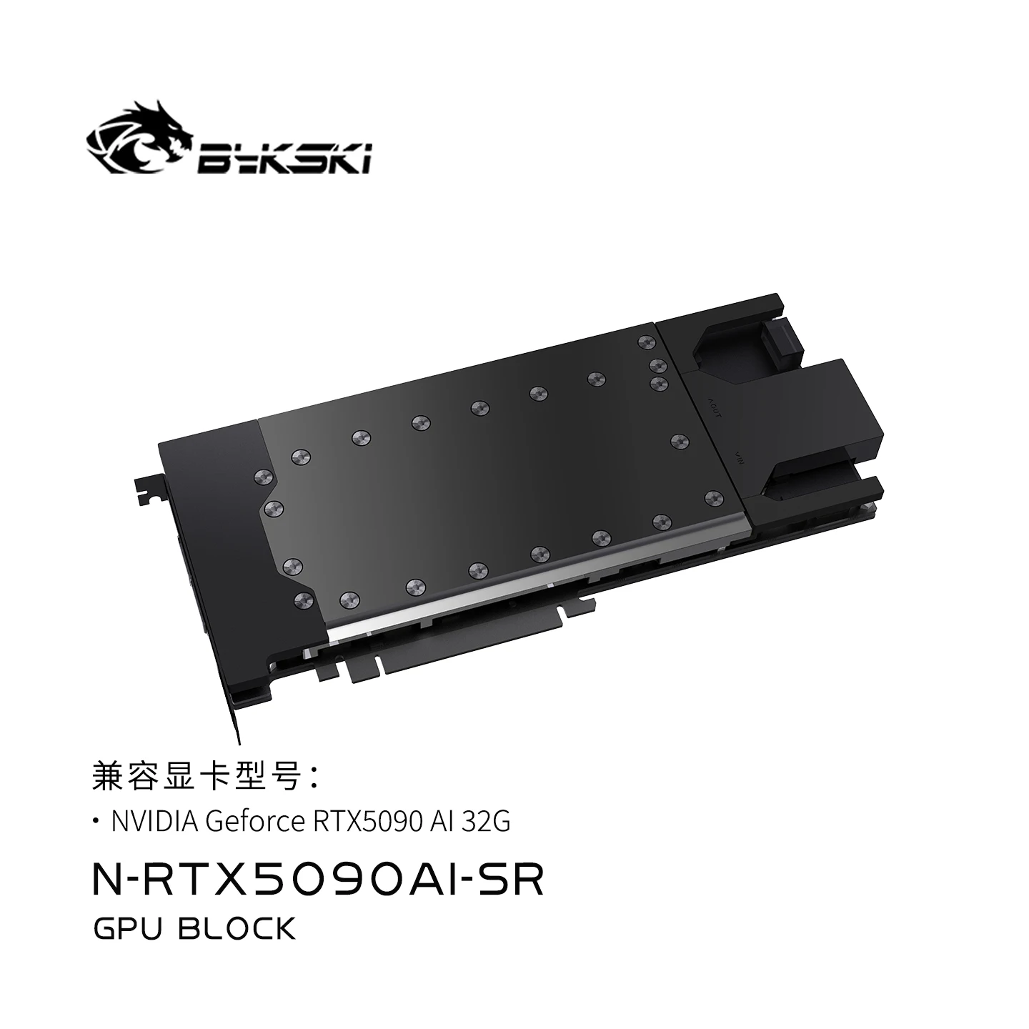 Bykski GPU Water Block Serve For NVIDIA Geforce RTX 5090 AI 32G Card Cooler,Metal Edition,Turbine 120,N-RTX5090AI-SR