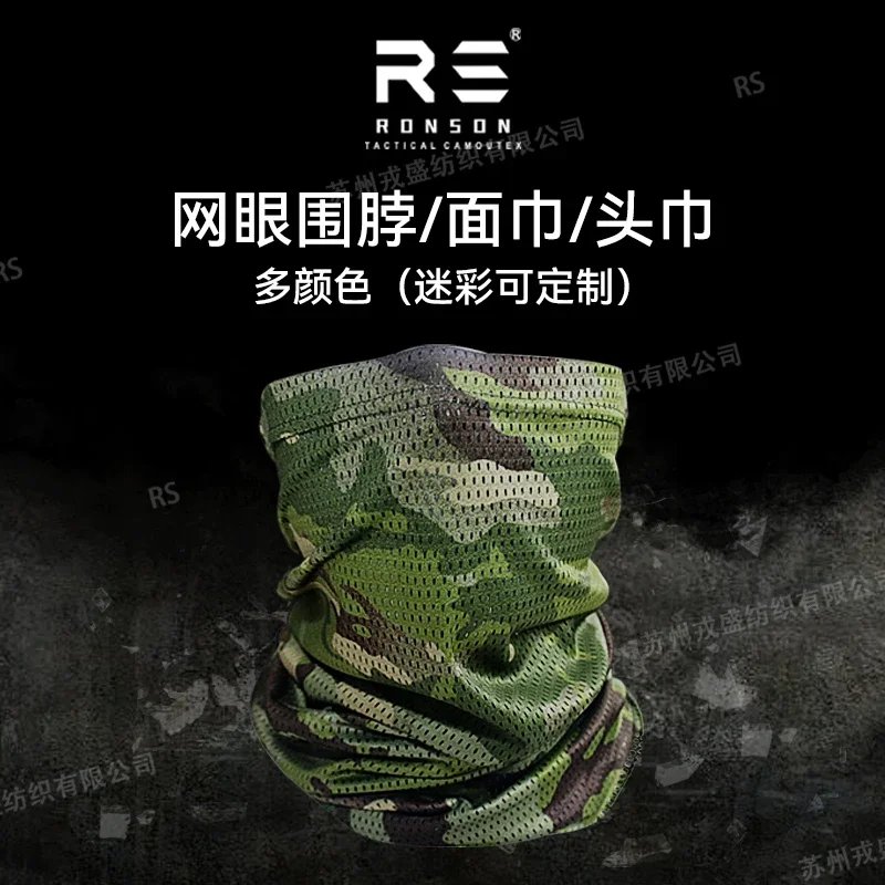 New Tactical Australia Camouflage Mesh Fabric Breathable Outdoor Sun Protection Mask Scarf Colour can be customized