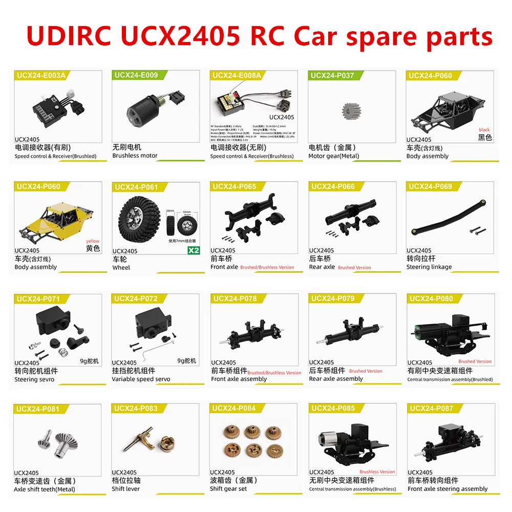 

UDIRC UCX2405 1/24 RC Автозапчасти Двигатель ESC Сервопривод Дистанционное управление Шестерня Рулевая чашка Передние задние оси Тяга Приводная ось шестерни