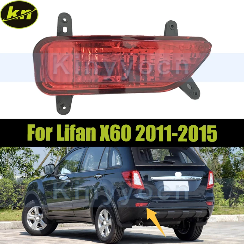 

Rear Bumper Light Reflactor Light For Lifan X60 2011 2012 2013 2014 2015 Rear Light Rear Fog Lamp Reverse Lamp