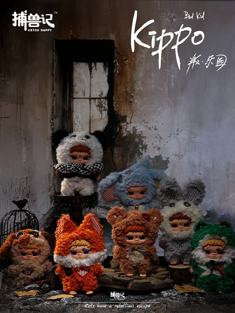 

Новая оригинальная коробка Bad Kid Mystery Box Kippo Rebel · Paradise Series Blind Box, милая виниловая фигурка с лицом, сумка, кулон, кукла, игрушка в подарок