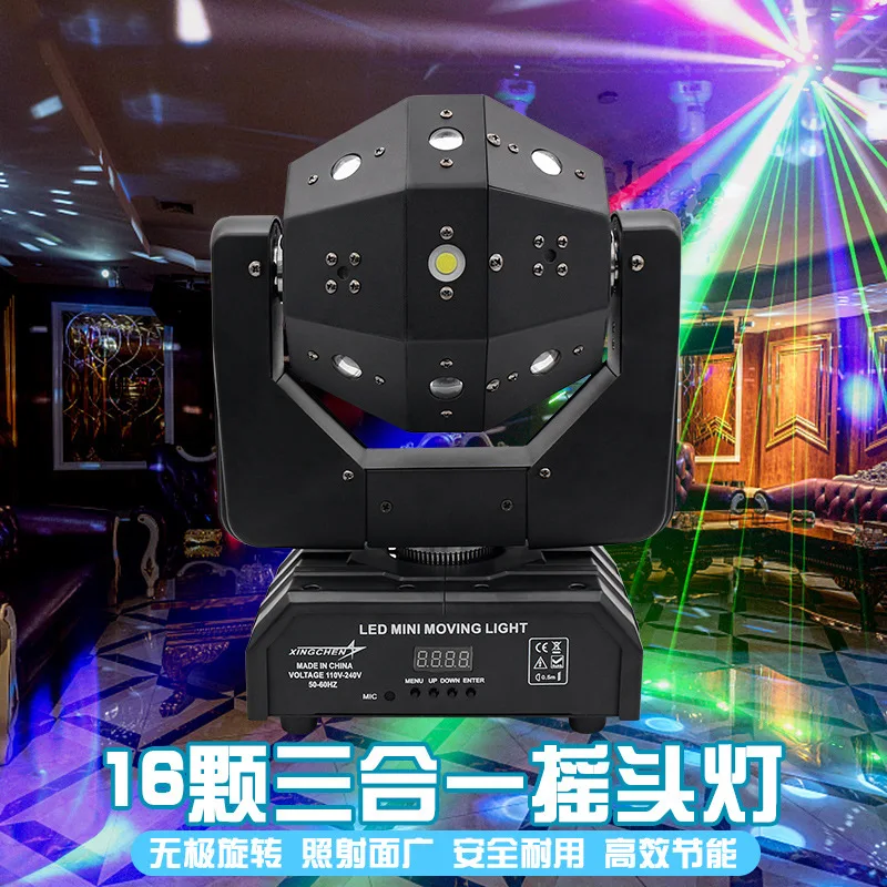 

Wenjing 16, вращающиеся встряхивающие головные фонари, семь цветов, барные фонари «три в одном», ночной КТВ, вспышка, прыгающий свет, лазерный свет