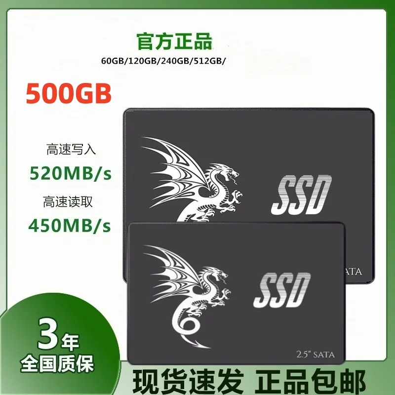 Laptop Internal Hard Drive 2.5 Inch SSD/HDD SATA Disk - 120GB 240GB 60GB - Upgrade Your Computer Storage — product photo 1 of 1