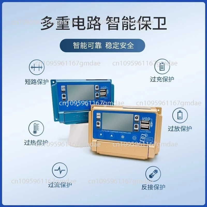 App mobile controller solare Bluetooth WiFi 12V24V36v48V