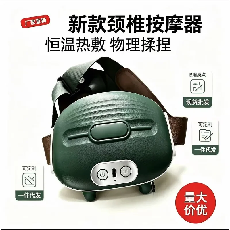 Master Hand Shoulder and Neck Massager Trapezius Neck and Neck Kneading Massager Tortoise Hot Compress Cervical Spine Massage