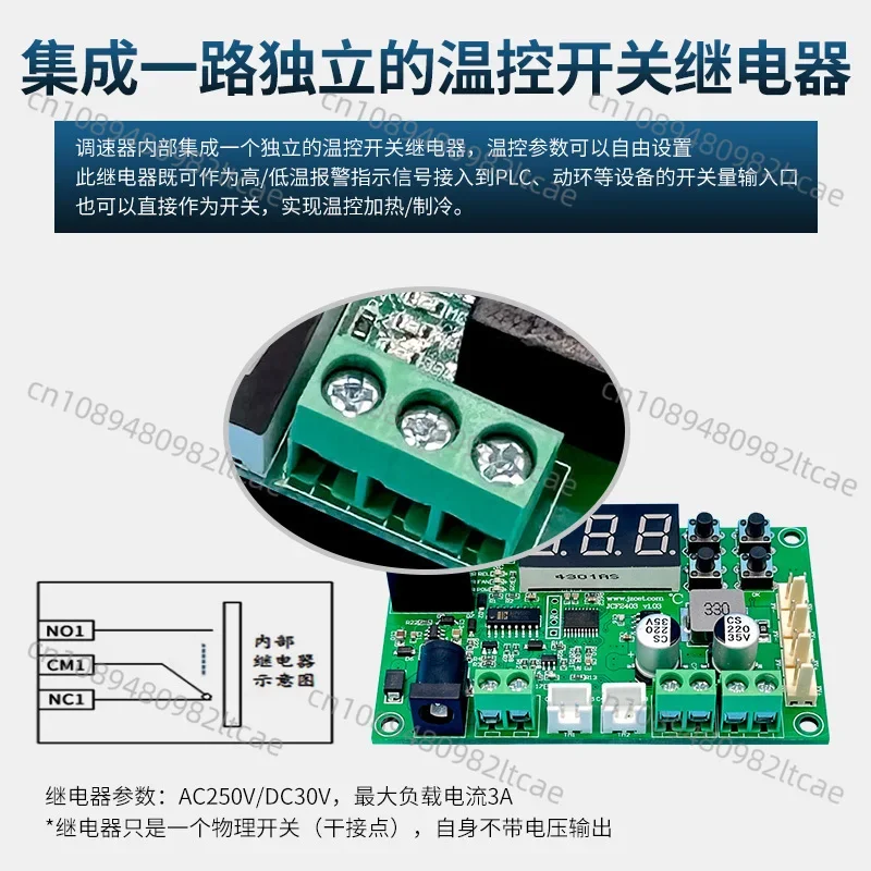 Chassis Cabinet 12V Temperature Control Fan Module Computer Host Cpu24V Multi-channel Graphics Card Cooling Fan Governor