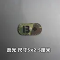 Reflective patch 35
