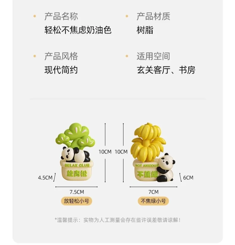 Zhijiao Green Pine Station Emotional Stabilizer Gift Ornament Panda Office Desktop Decoration