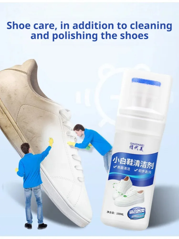 Special whitening agent for sports shoes, cleaning and decontamination, no-wash foam whitening agent, no-wash shoe polishing