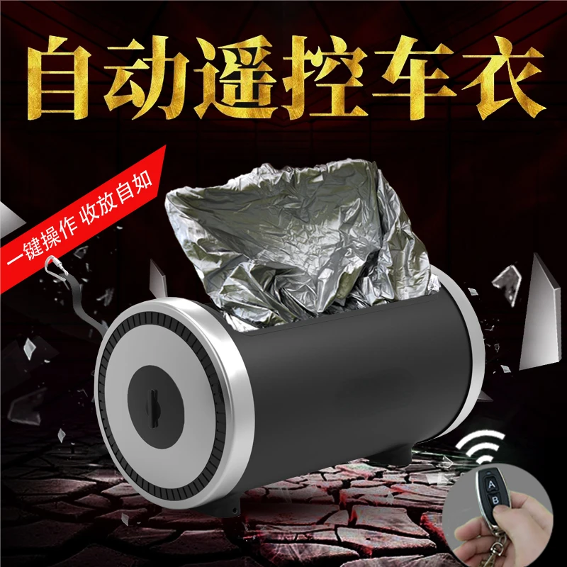 Car Cover Intelligent Remote Control Rain and Snow Proof Cold-Proof Anti-Freezing Sun-Proof Thermal Insulation Car SUV Special