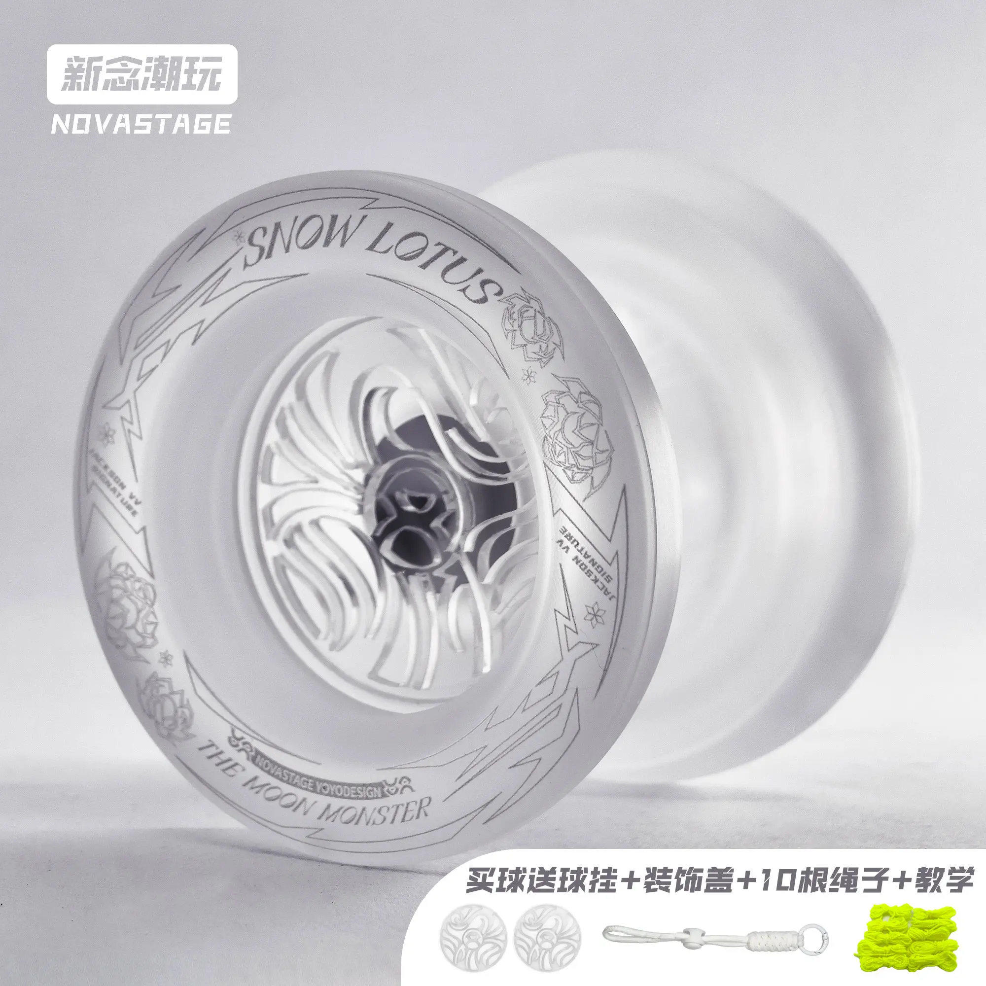 novastage-yoyo-moon-monster-series-peach-blossom-unresponsive-yoyo-for-beginner-entry-stress-relief-fidget-toy-for-adults
